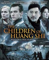 Дети Хуан Ши Смотреть Онлайн / Online Film The Children of Huang Shi [2008]